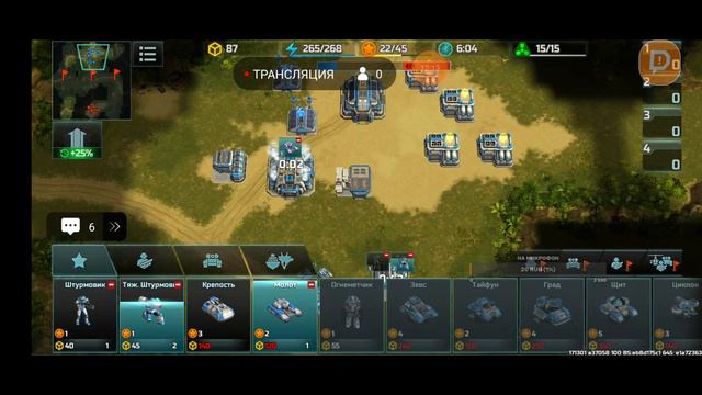 ART OF War 3 выходной день смотреть онлайн