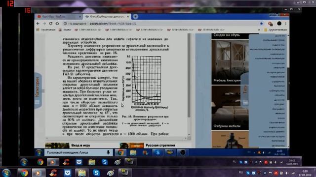 ЮРА ТОЛОПЧЕНКО', О К-22.НА ДВС.М-20, М-21 смотреть онлайн
