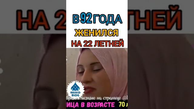 Старик женился на молодой смотреть онлайн
