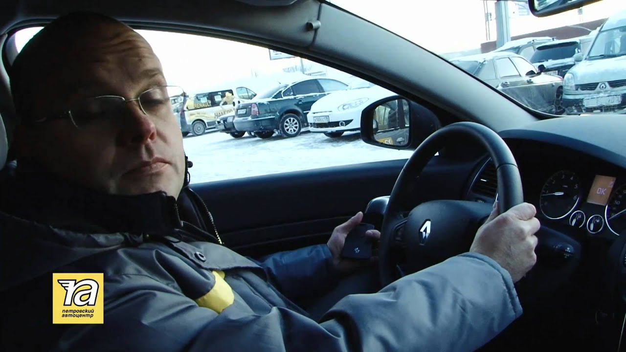 Комфортные опции Renault Latitude