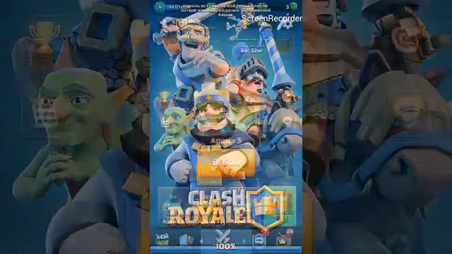 Колода для арены 3-4 . смотреть онлайн