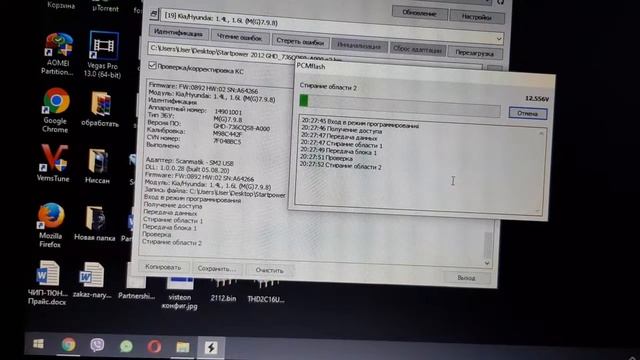 Вытаскивание катализатора и прошивка Hyundai Elantra смотреть онлайн