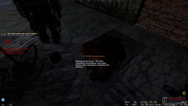 Garry's Mod 2022 03 18 01 46 07 смотреть онлайн