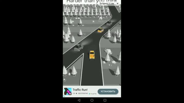 Fan Rsce 3D играем на позитиве) смотреть онлайн