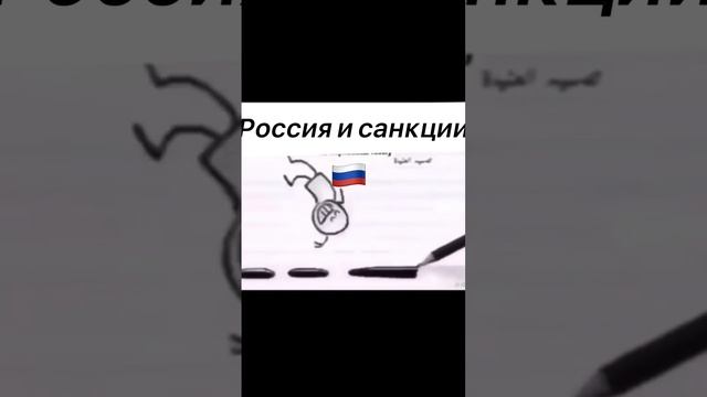 санкции смотреть онлайн