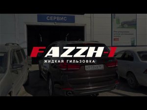 FAZZH TUNING | ФАЖ Тюнинг
