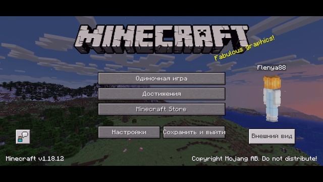 КАК ПРЕВРАТИТЬ MINECRAFT BEDROCK EDITION В MINECRAFT JAVA EDITION | Майнкрафт ПЕ как на ПК | 1 ЧАСТ смотреть онлайн