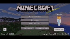 КАК ПРЕВРАТИТЬ MINECRAFT BEDROCK EDITION В MINECRAFT JAVA EDITION | Майнкрафт ПЕ как на ПК | 1 ЧАСТ