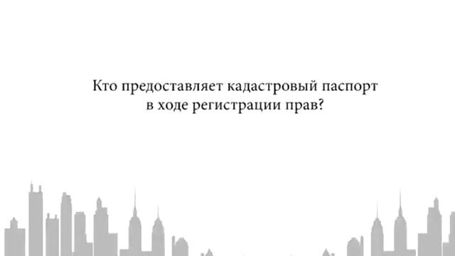 Какие вопросы, связанные с госрегистрацией, появляются у нижегородцев чаще всего? 1 смотреть онлайн