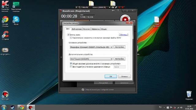 Почему Bandicam Не Записывает Звук ? смотреть онлайн
