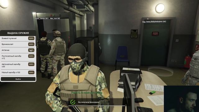 Rp Ролевая игра GTA V RedAge.net RED Армия ПРОМО КОД FILANT смотреть онлайн