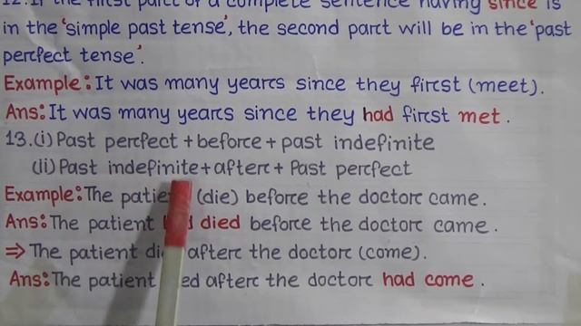 Class: Six, Subject: English 2nd Paper (Lecture- 12), Topic: Right form of Verb (Part-2) смотреть онлайн