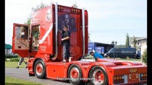 #1658. Тюнинг грузовиков