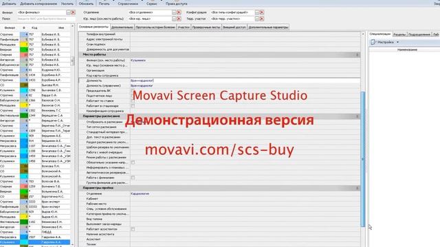 8 урок Инфоклиника прод смотреть онлайн