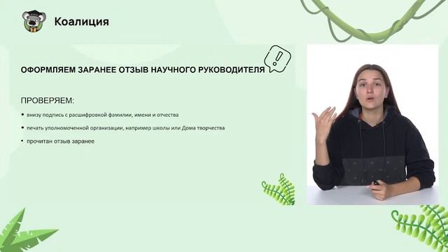 ? Портфолио: зачем все эти грамоты? | Поступление смотреть онлайн