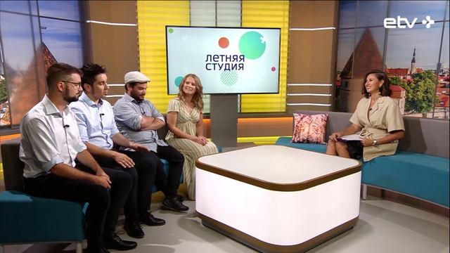 "Compás Band" интервью в Летняя Студия (ETV+). Фламенко в Эстонии. смотреть онлайн