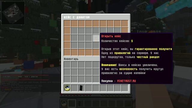 MINETRUST VS CRAFT YOU | ОТКРЫТИЕ ДОНАТ КЕЙСОВ В МАЙНКРАФТЕ НА СЕРВЕРАХ | БАТЛ СЕРВЕРОВ смотреть онлайн