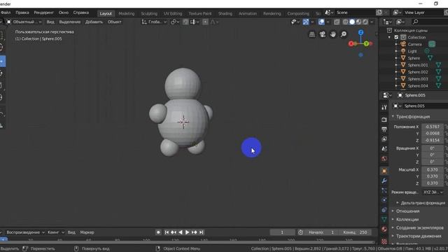 11.02.2022. 3-d моделирование (Милованова О.М.) смотреть онлайн