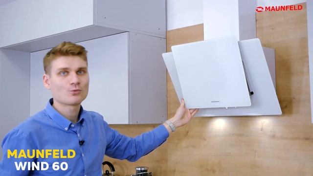 Кухонная вытяжка MAUNFELD WIND смотреть онлайн