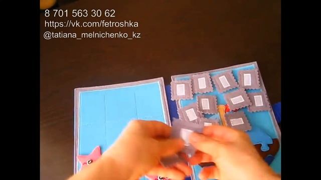 Планшет Крестики нолики смотреть онлайн