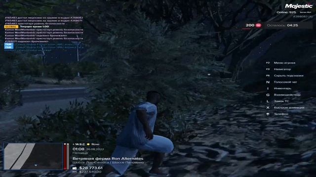 Вы получили 100 уровень скрытности смотреть онлайн