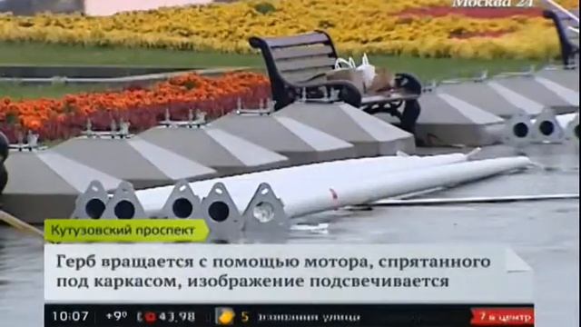 Герб Москвы на Триумфальной арке смотреть онлайн