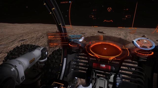 Elite Dangerous : рутений смотреть онлайн