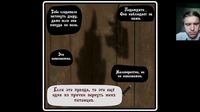 Реакция/Пони комикс/Диагноз: сюрприз 46 часть смотреть онлайн