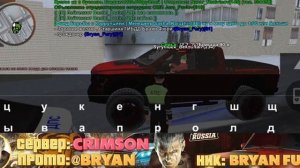 Я работаю в гибдд  выдаю штрафы// Блек Раша// Black Russia