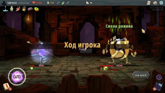 #45 [Slay the Spire] - Вот Сейчас Вообще Не Понял смотреть онлайн