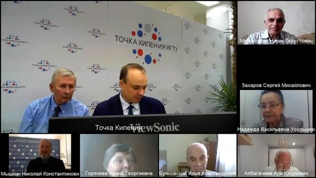 Международный симпозиум 