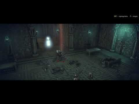 King Arthur: Knight's Tale [RUS, без комментариев]. Часть 5: Вероломство (Акт 1).