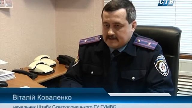Будни дежурной части милиции смотреть онлайн
