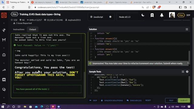 JavaScript | Выпуск за 1 ноября смотреть онлайн