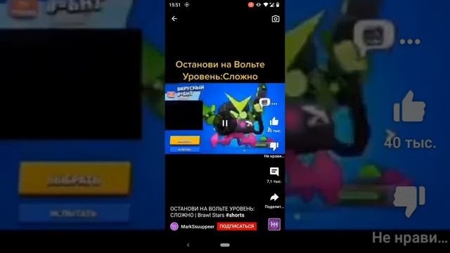 А вы сможете так сделать как я??? С 1 попытки нет с тебя подписка. смотреть онлайн