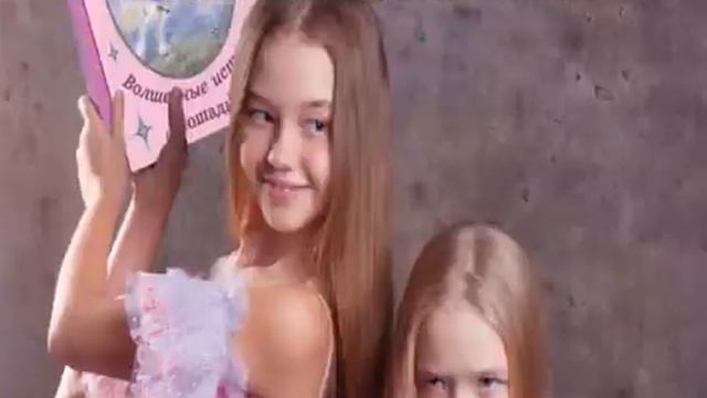 Волшебные лошадки