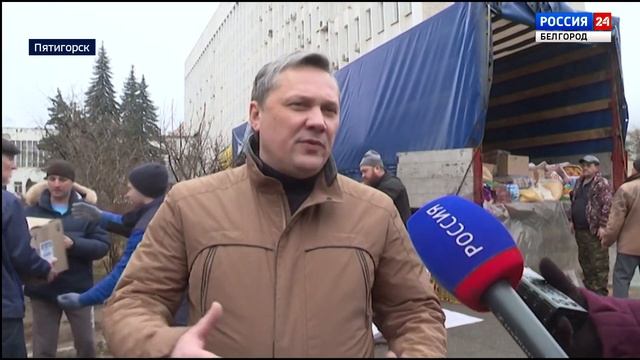 Белгородская область получила 22 тонны гуманитарной помощи из Ставропольского края