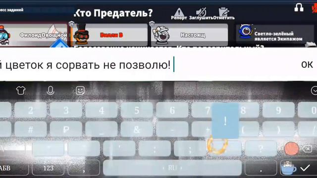 я в амонг асе пред и выбираю кого буду охранять) смотреть онлайн