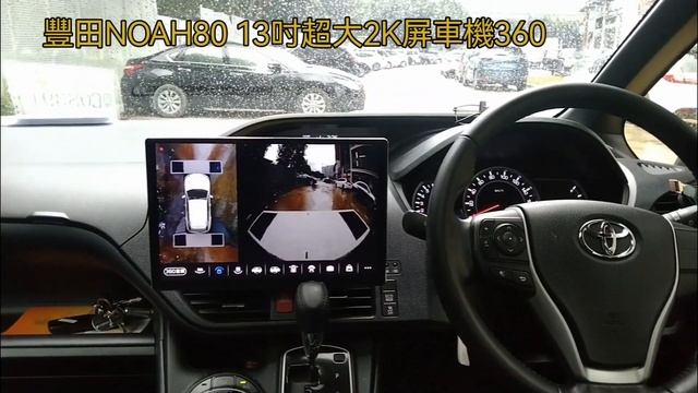 Toyota Noah/Voxy 安卓車機360，carplay play商店 смотреть онлайн