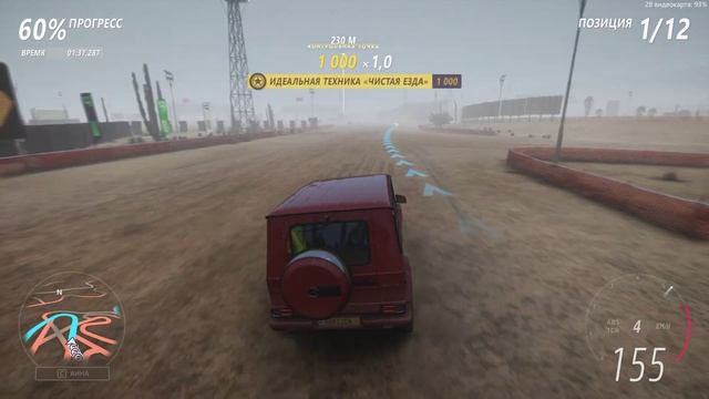 Forza Horizon 5 АВТОКРОСС В ЛАС ДЮНАС #4KFORZAHORIZON5 смотреть онлайн