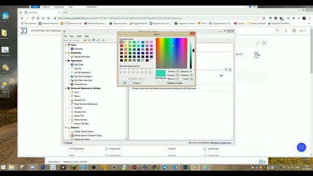 Пару слов про Winaero Tweaker, хороший софт?