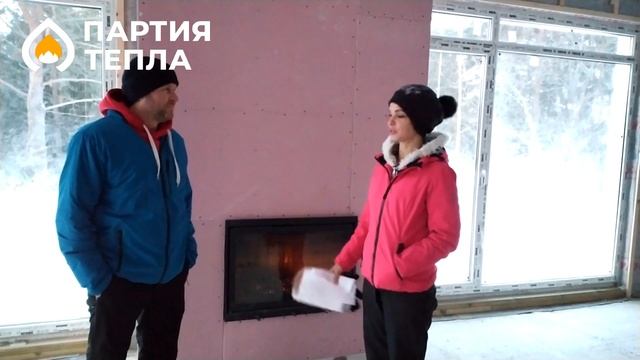 Отзыв о мастерах Партии Тепла и монтаже камина. смотреть онлайн