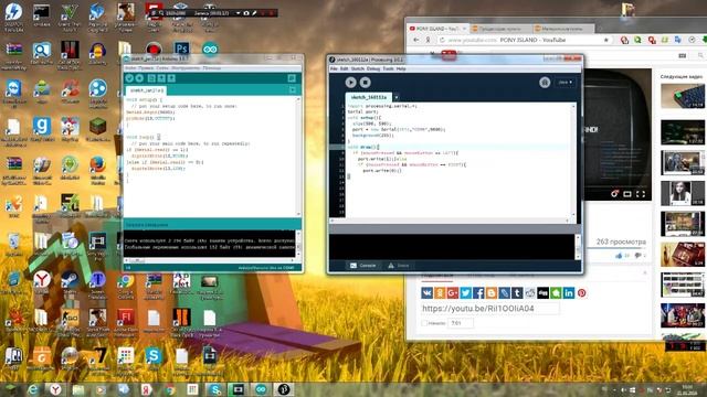 Общение компьютера с Arduino через COM с использованием Processing смотреть онлайн