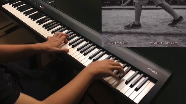 Squid Game OST "Way Back Then" Piano Cover смотреть онлайн