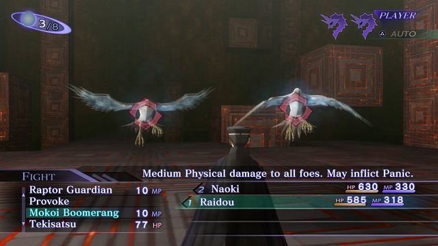 Shin Megami Tensei 3 Nocturne HD Remaster - ALL Raidou Kuzunoha Skills