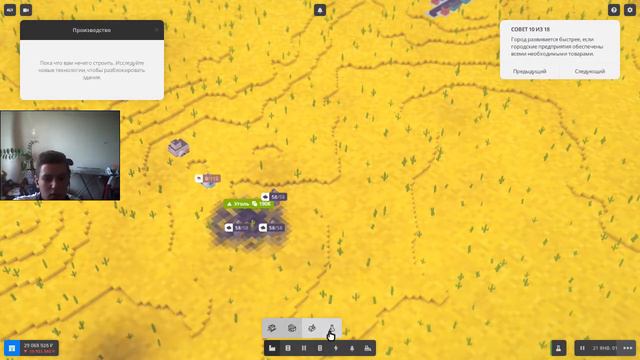 ДОБЫВАЕШЬ СТРОИШЬ ПРОДАЕШЬ смотреть онлайн