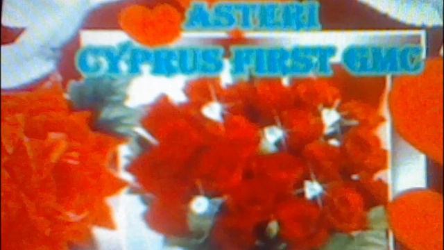 EISAI TO ASTERI TIS VRADIAS смотреть онлайн