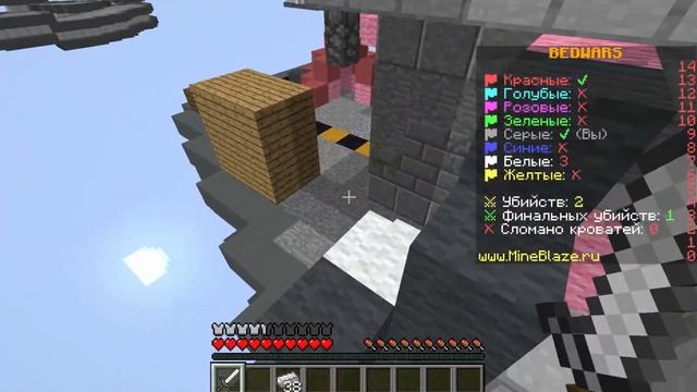 BedWars и SkyWars в Майнкрафт! (1.20.1 версия. без читов) смотреть онлайн
