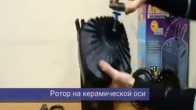 Внешний фильтр Atman CF-600.flv смотреть онлайн