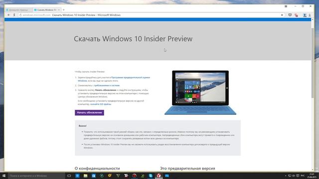 Как БЕСПЛАТНО установить лицензионную Windows 10 смотреть онлайн